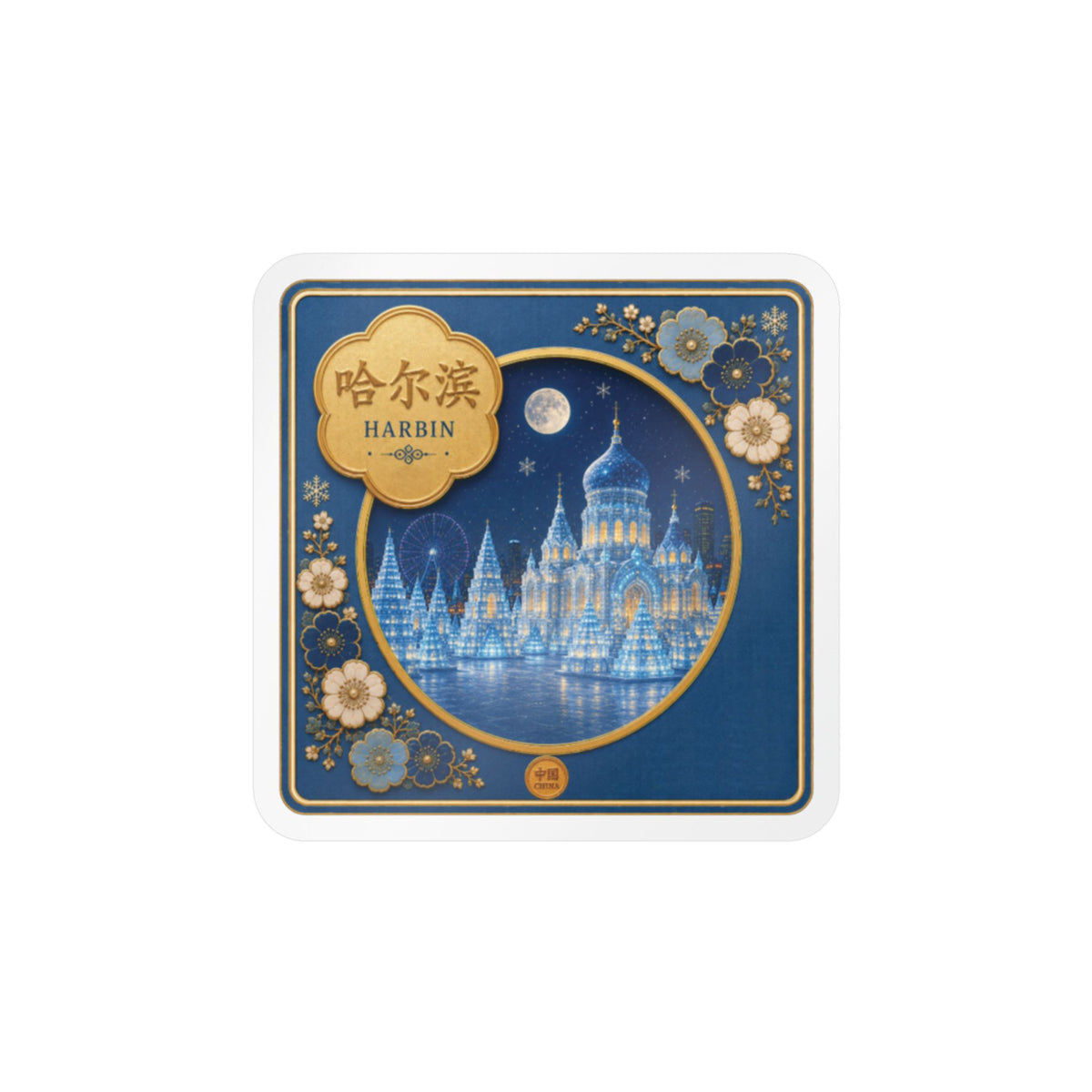 Harbin Nightscape Kiss-Cut Vinyl Sticker — Blue Decorative Cityscape Decal