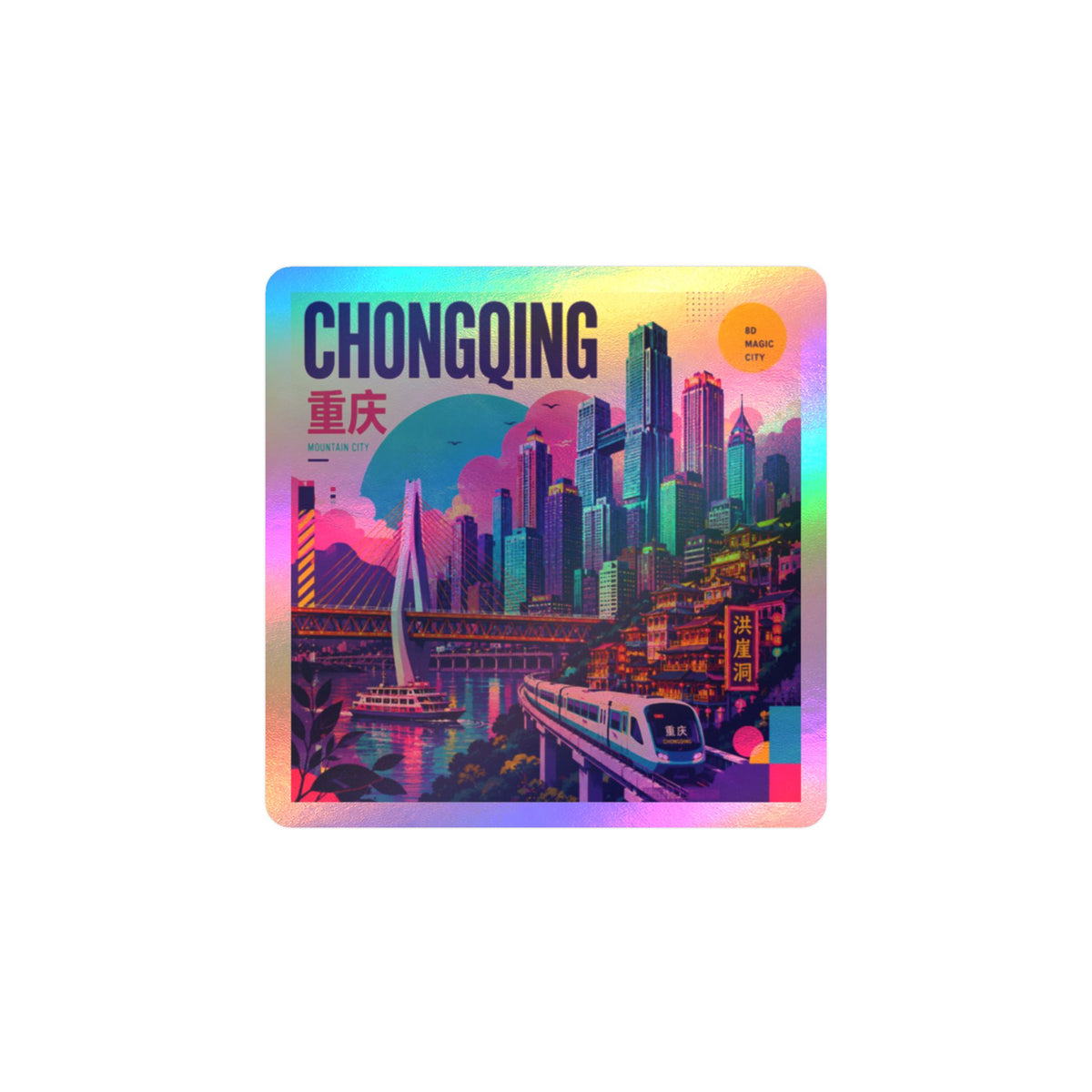 Chongqing Cityscape Kiss-Cut Vinyl Decal