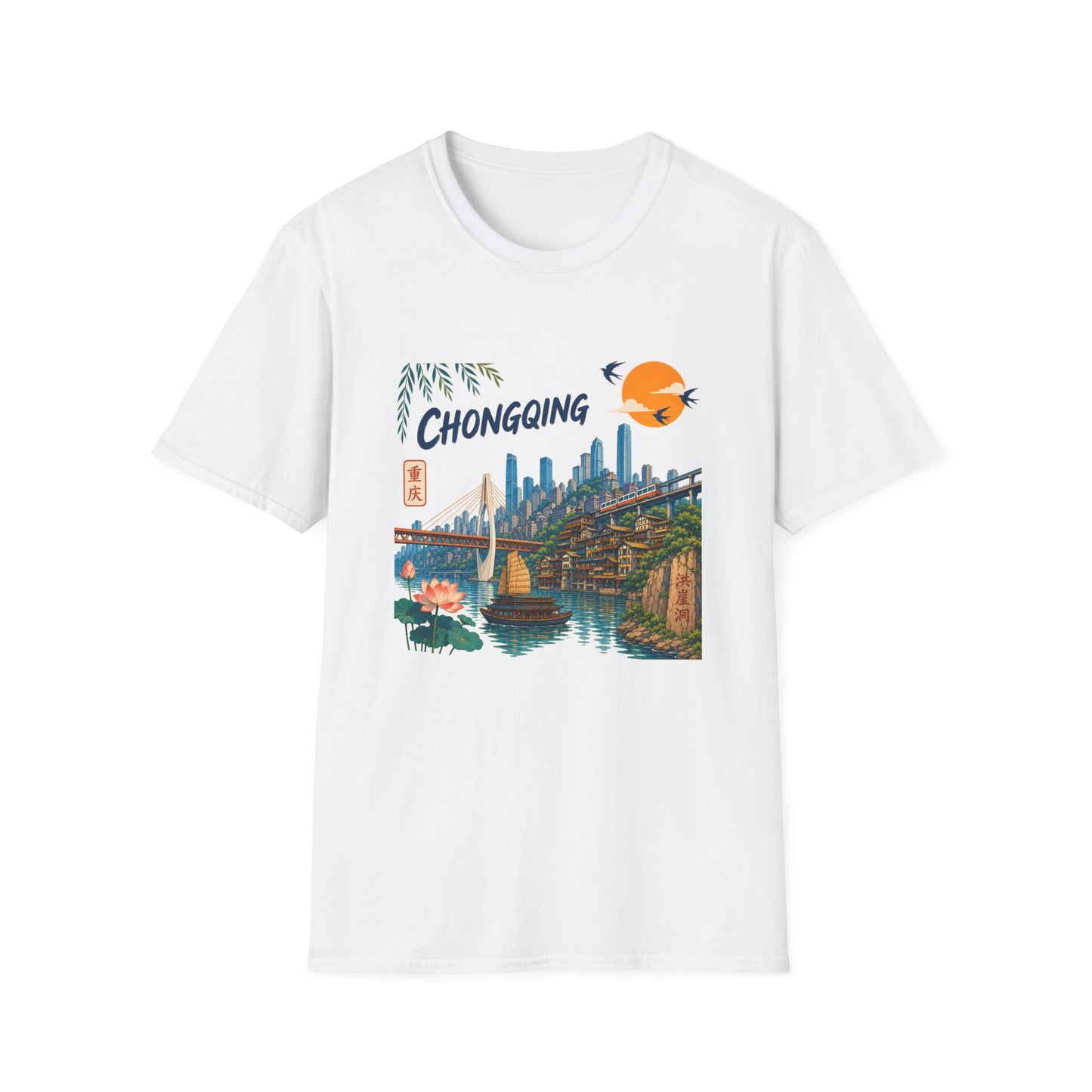 Chongqing Cityscape T-Shirt — Retro Sunset Asian Travel Tee