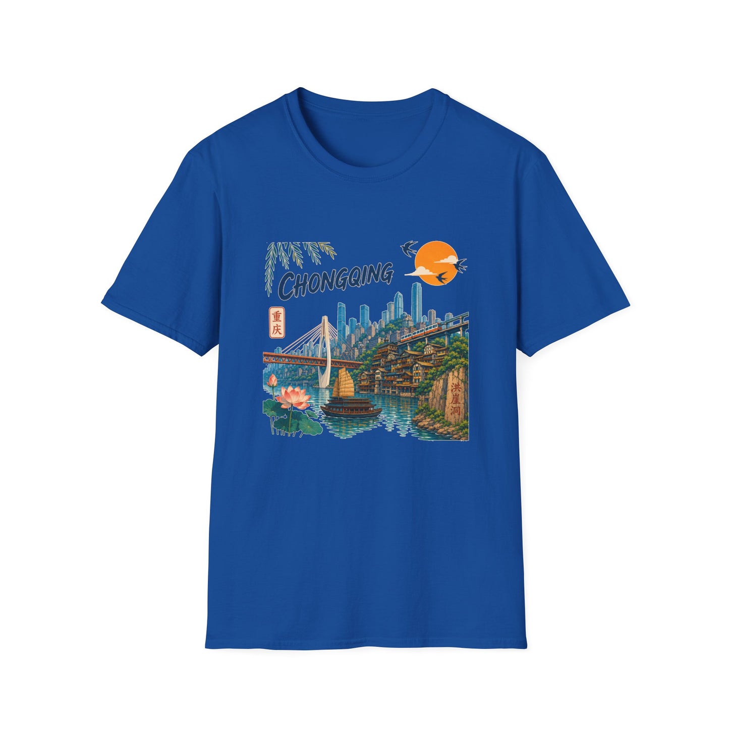 Chongqing Cityscape T-Shirt — Retro Sunset Asian Travel Tee