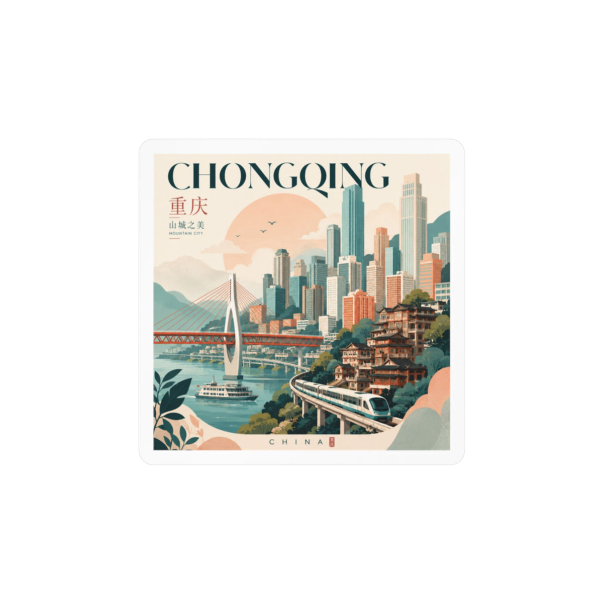 Chongqing China Travel Cityscape Kiss-Cut Vinyl Decal