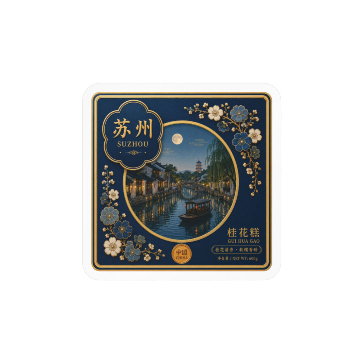 Suzhou Night Canal Kiss-Cut Vinyl Decal — Elegant Chinese Cityscape Sticker