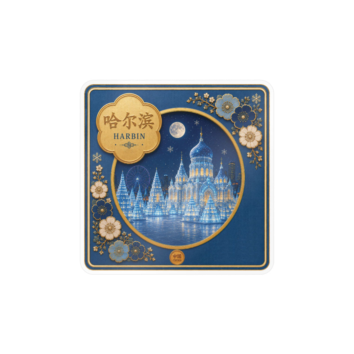 Harbin Nightscape Kiss-Cut Vinyl Sticker — Blue Decorative Cityscape Decal