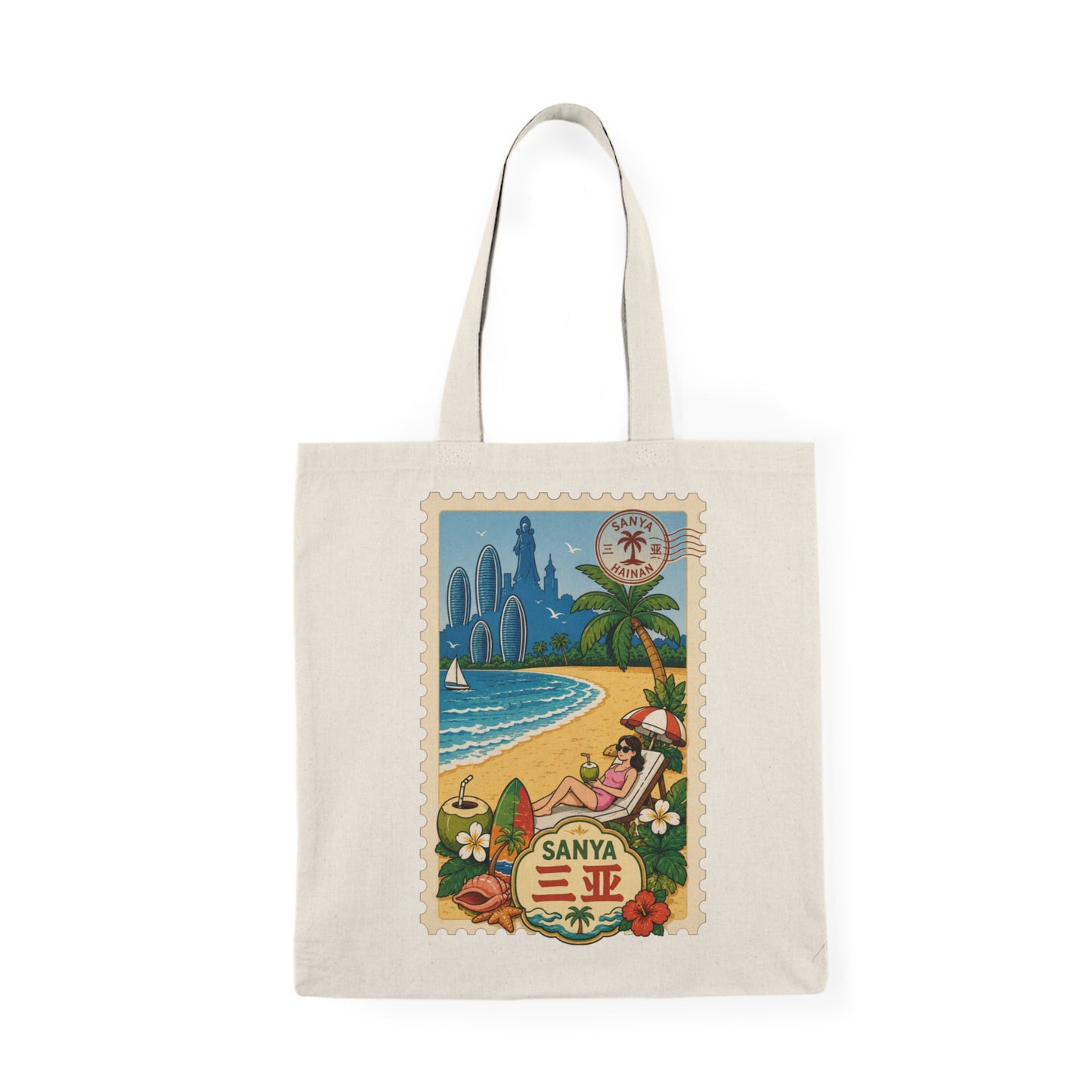 Sanya Beach Vintage Travel Tote
